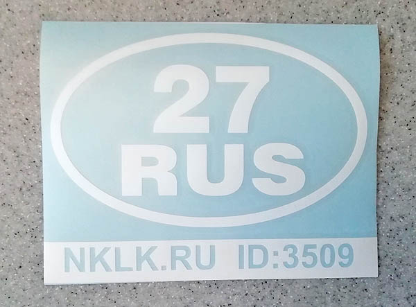 -  27 RUS ( ) -   106 .