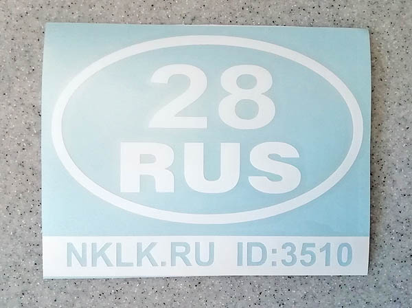   28 RUS ( ) -   85 .