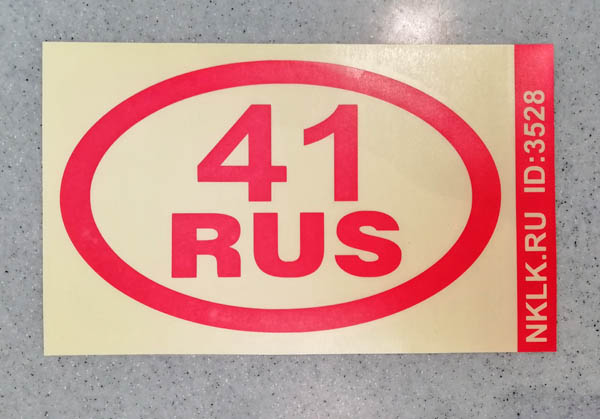   41 RUS ( ) -   106 .
