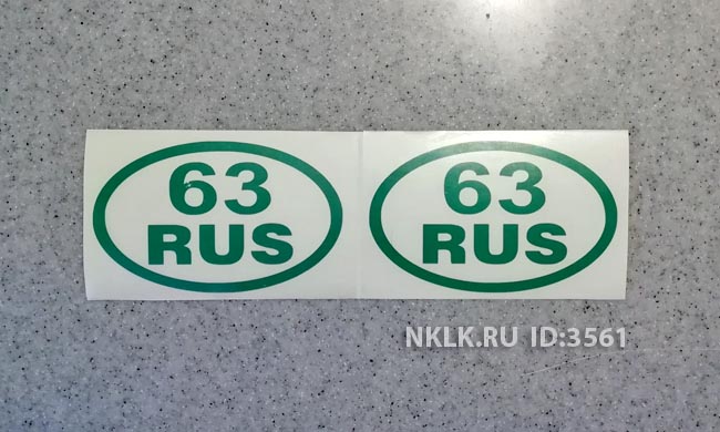   63 RUS ( ) -   68 .