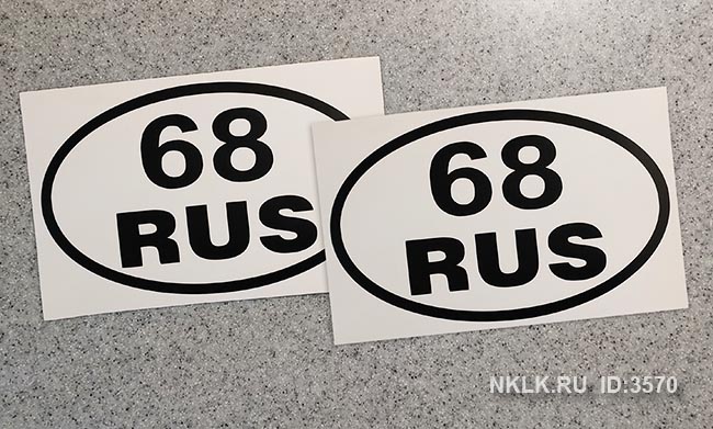   68 RUS ( ) -   85 .