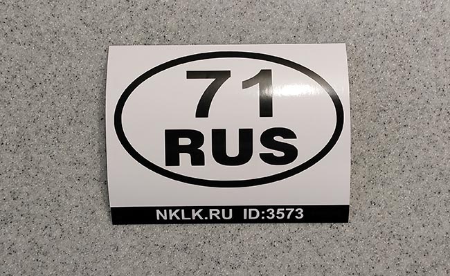   71 RUS ( ) -   68 .