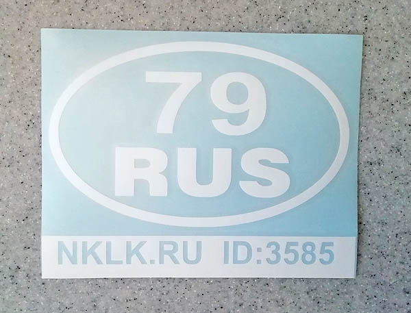   79 RUS (  ) -   85 .