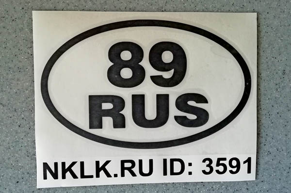   89 RUS (-  ) -   106 .