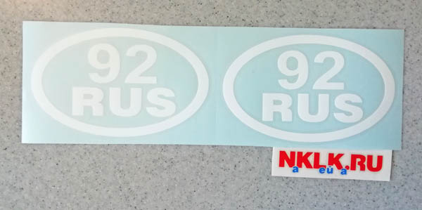   92 RUS () -   85 .