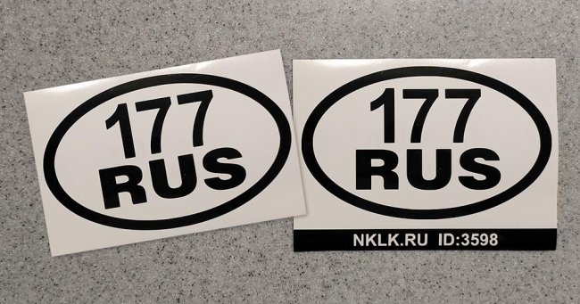   177 RUS () -   68 .