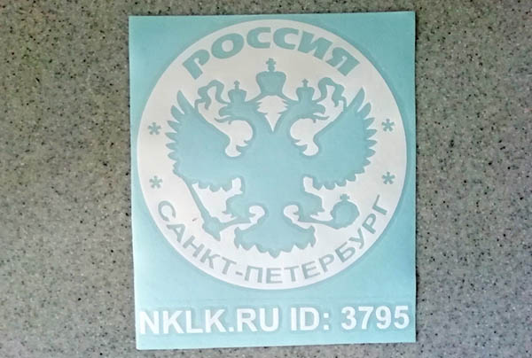   - (Saint Petersburg) -   133 .