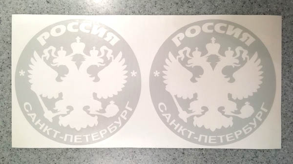   - (Saint Petersburg) -   133 .