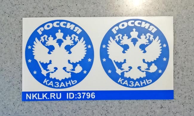 ����� �������� ������� (Kazan)� - ������ �� 133 ���.