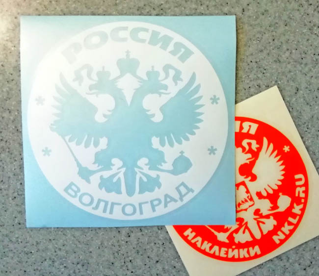    (Volgograd) -   133 .