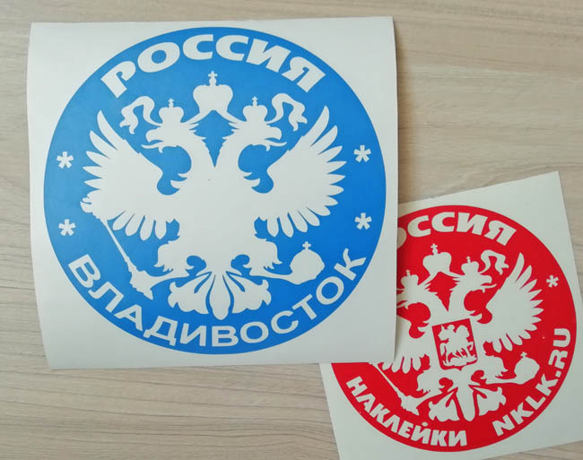 -   (Vladivostok) -   133 .