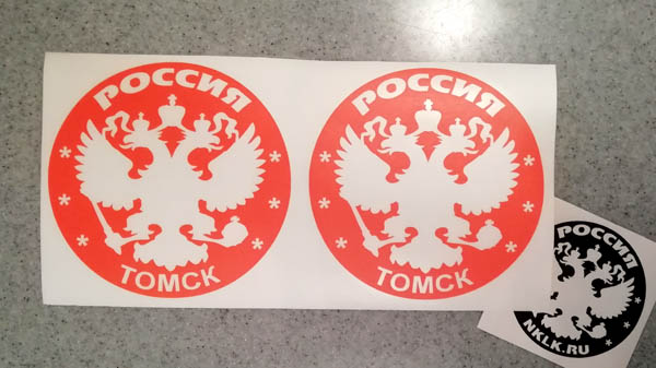    (Tomsk) -   133 .