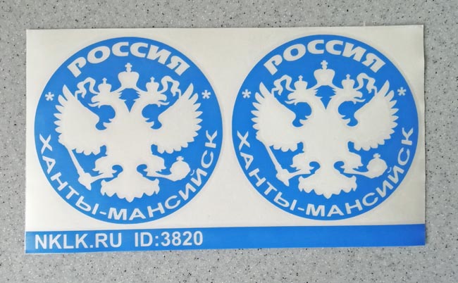   - (Khanty-Mansiysk) -   133 .