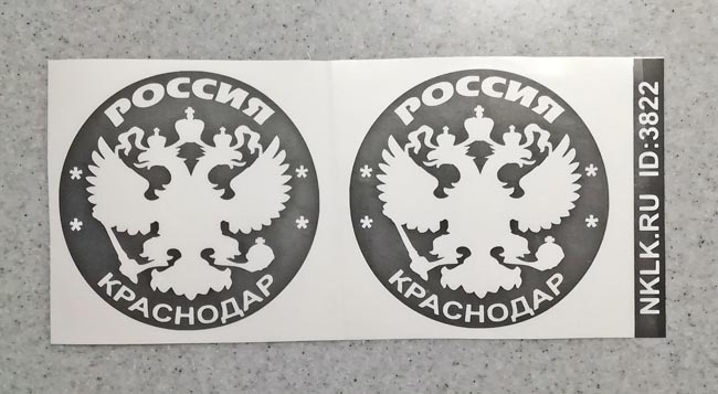 ���������� �������� ���������� (Krasnodar)� - ������ �� 133 ���.