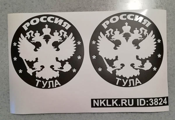 -   (Tula) -   133 .