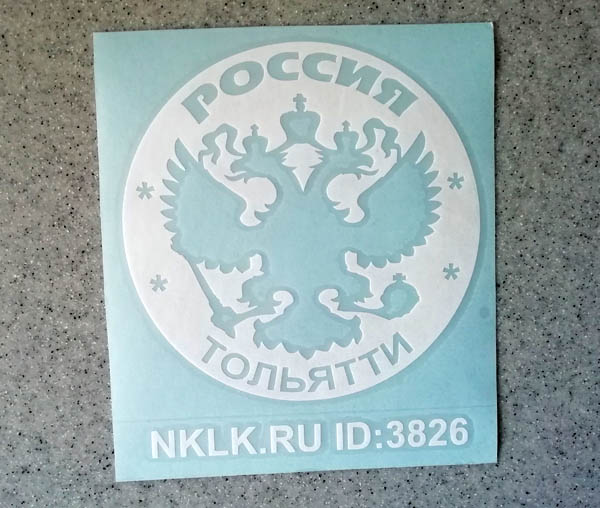    (Togliatti) -   133 .