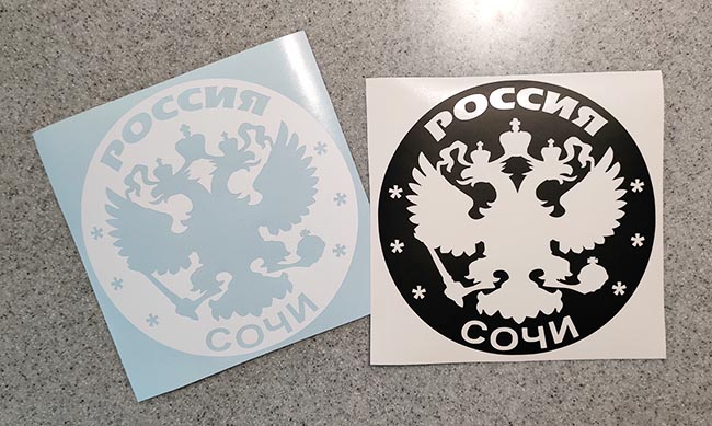 -   (Sochi) -   133 .