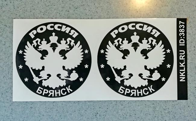    (Bryansk) -   133 .