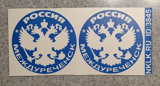    (Mezhdurechensk) -   133 .