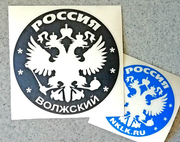    (Volzhskiy) -   133 .
