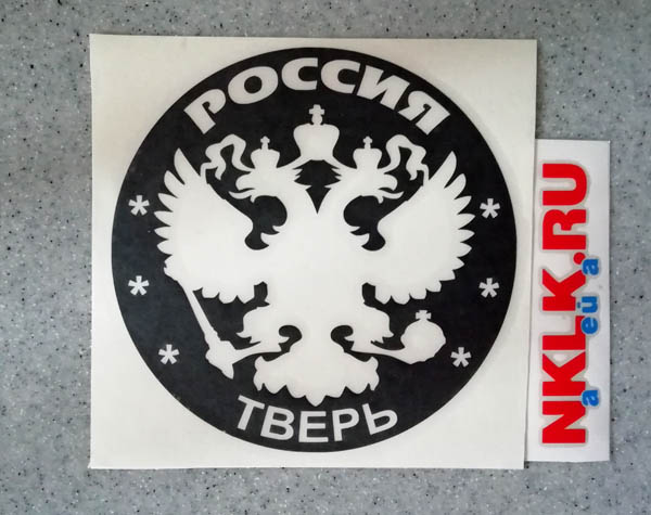    (Tver) -   133 .