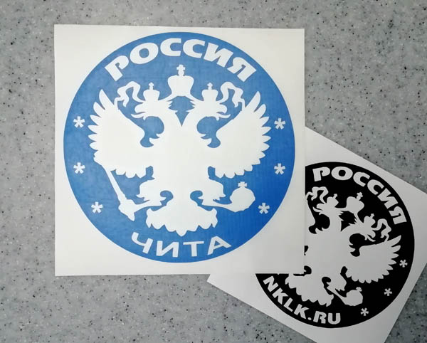    (Chita) -   133 .
