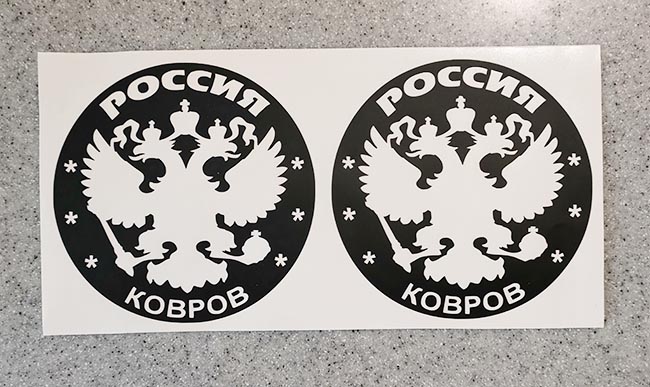 -   (Kovrov) -   133 .
