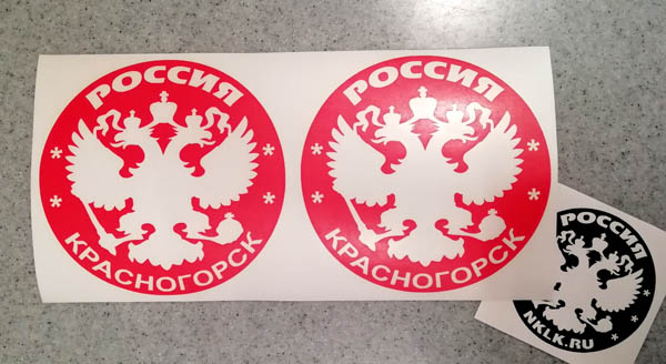    (Krasnogorsk) -   133 .
