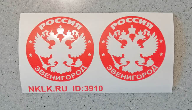    (Zvenigorod) -   133 .