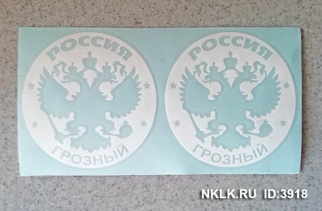    (Groznyy) -   133 .
