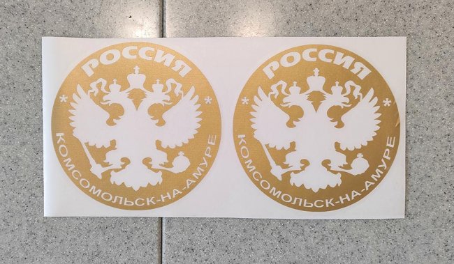 ����� �������� ������������-��-����� (Komsomolsk-on-Amur)� - ������ �� 133 ���.