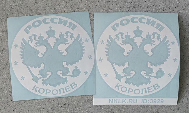    (Korolev) -   133 .