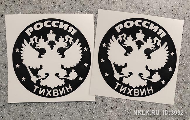    (Tikhvin) -   133 .