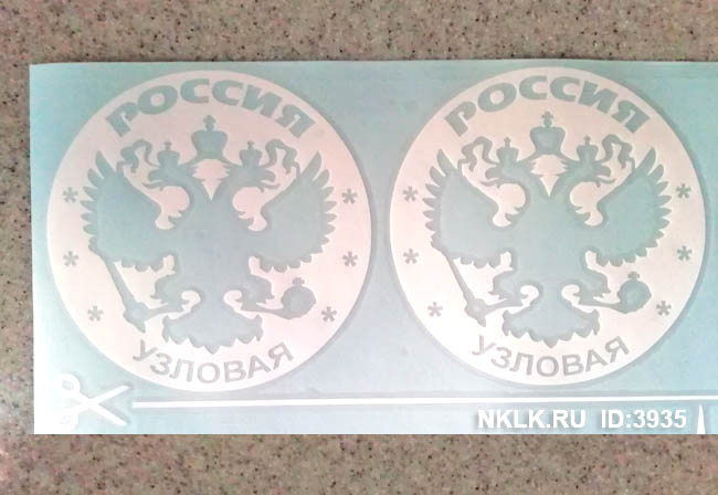 -   (Uzlovaya) -   133 .