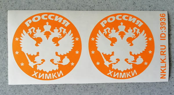    (Khimki) -   133 .