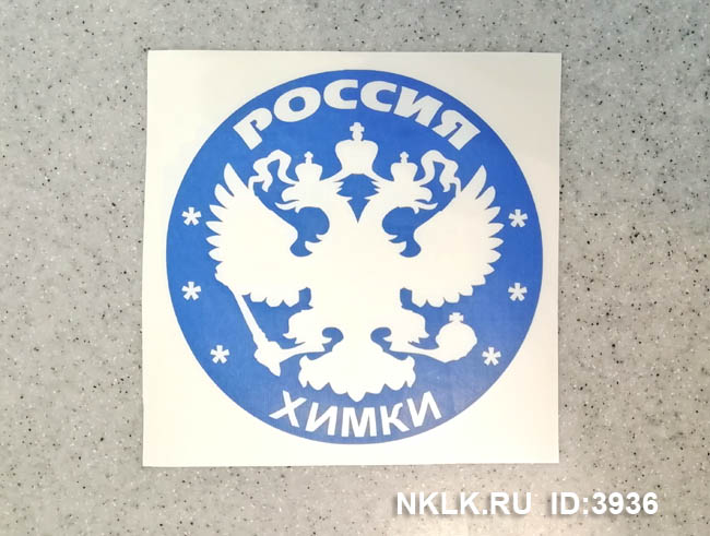    (Khimki) -   133 .