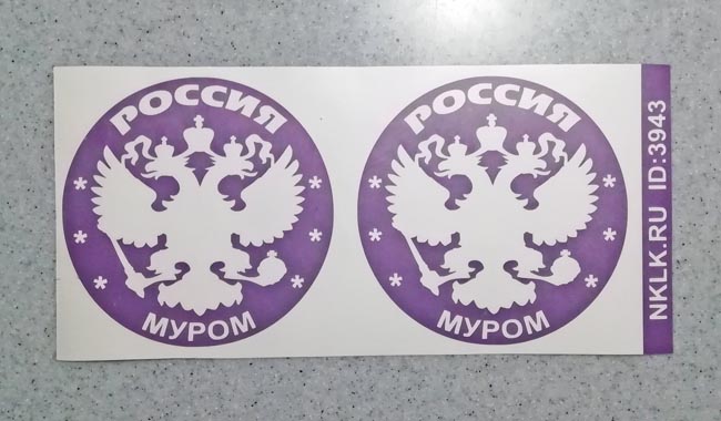    (Murom) -   133 .