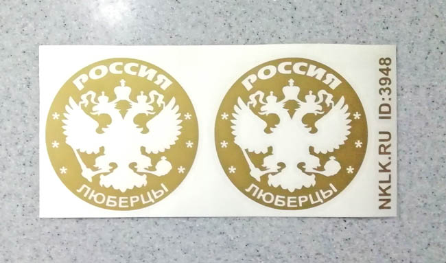    (Lyubertsy) -   133 .