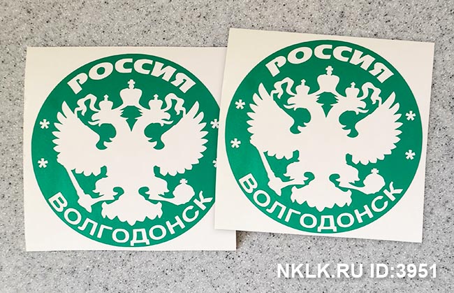    (Volgodonsk) -   133 .