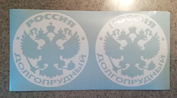    (Dolgoprudnyy) -   133 .