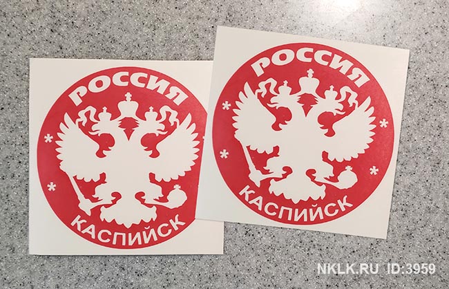    (Kaspiysk) -   133 .