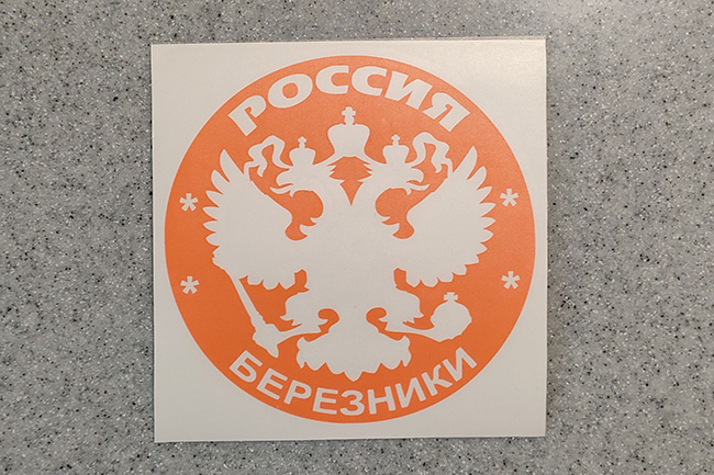    (Berezniki) -   133 .