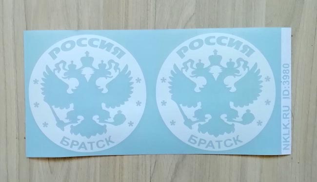   (Bratsk) -   133 .