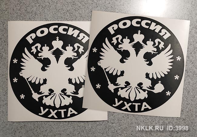    (Ukhta) -   133 .