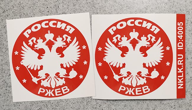    (Rzhev) -   133 .