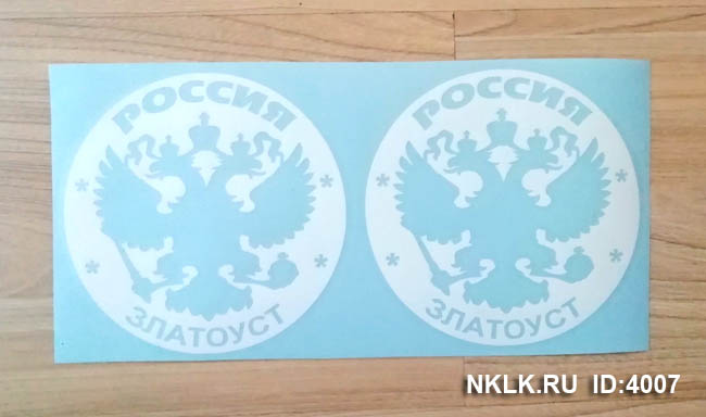    (Zlatoust) -   133 .