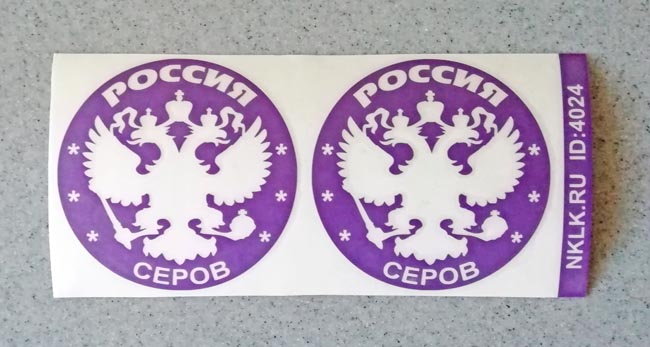    (Serov) -   133 .
