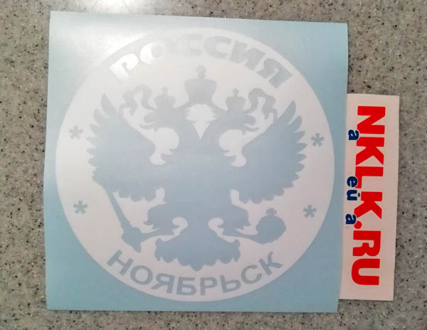    (Noyabrsk) -   133 .