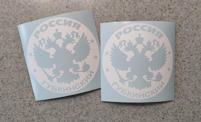 ����� �������� ����������� (Gubkinsky)� - ������ �� 133 ���.