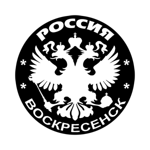   (Voskresensk)